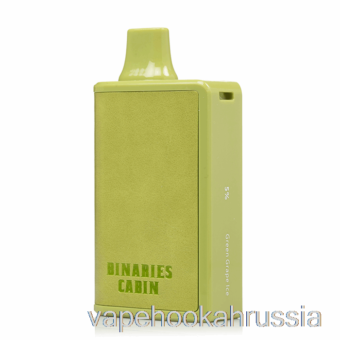 Vape Russia Horizon Binaries Cab 10000 одноразовый зеленый виноградный лед